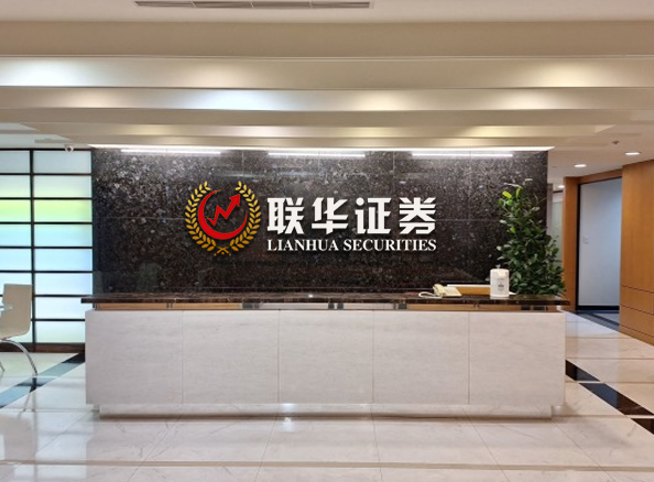 正规实盘配资平台_领先的股票配资平台_实盘股票配资申请